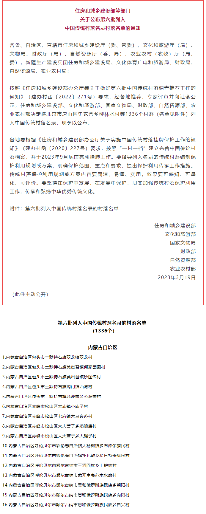 新闻_看图王.png