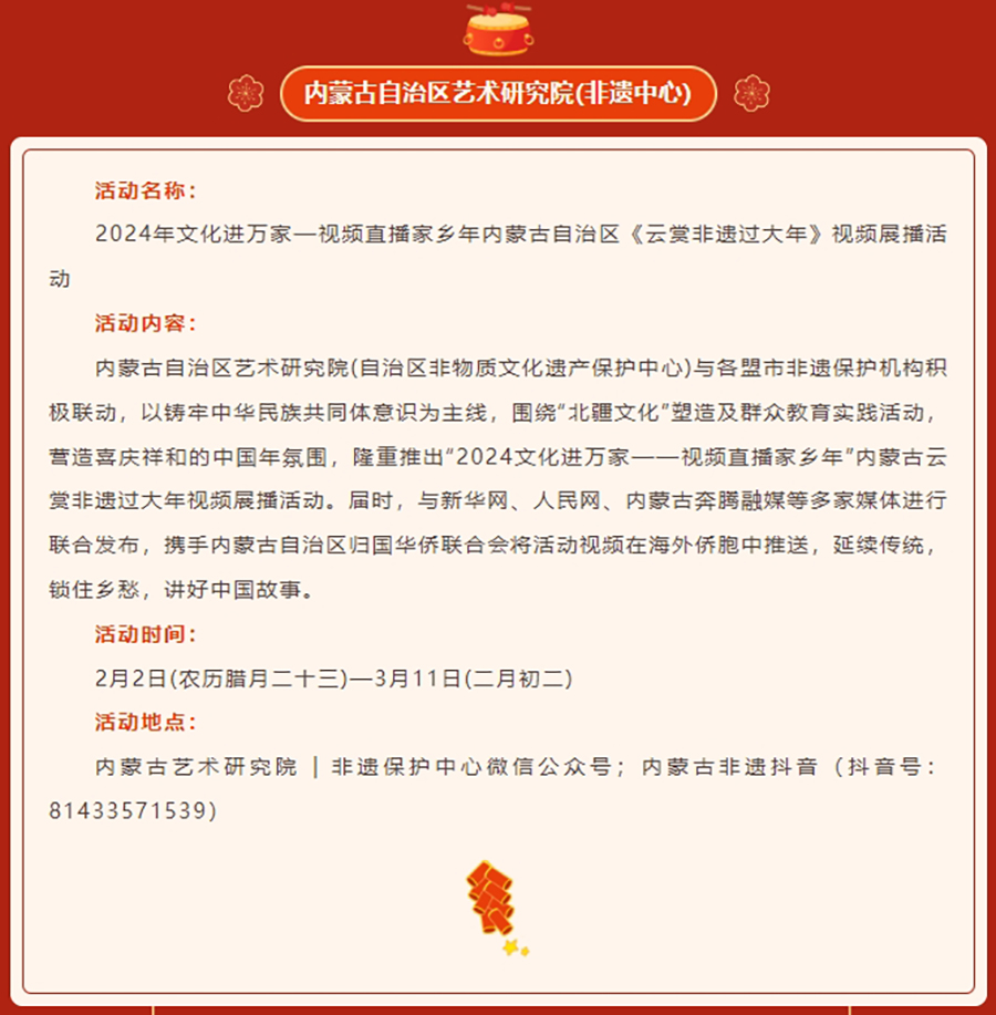 微信截图_20240221093912.png