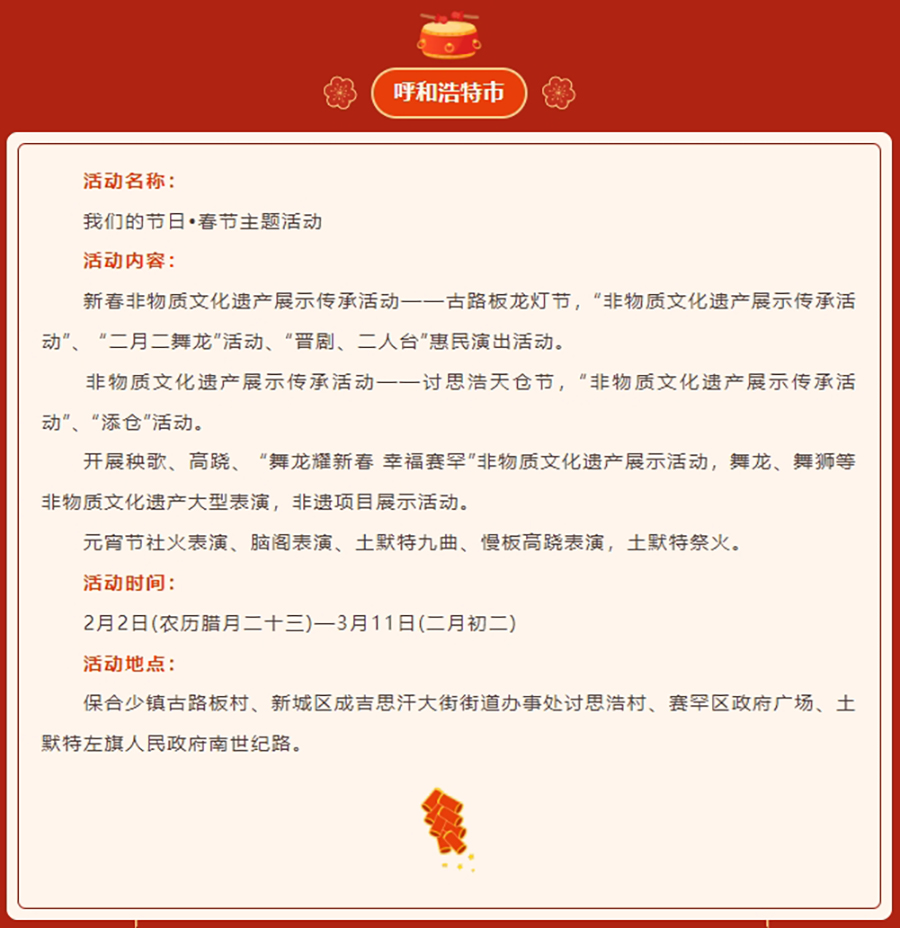 微信截图_20240221093927.png