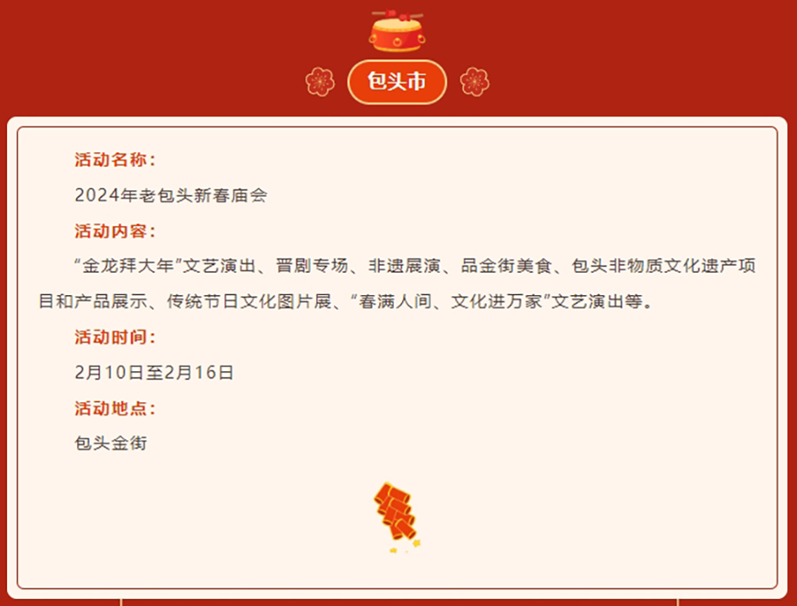 微信截图_20240221093936.png