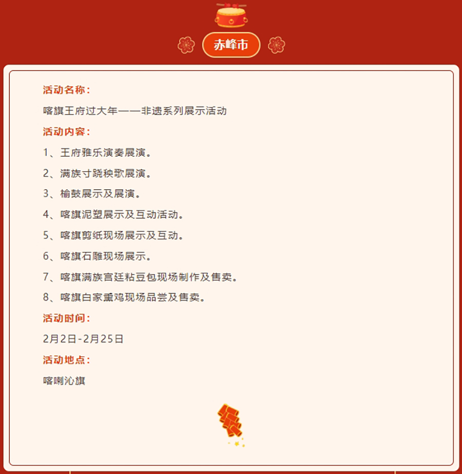 微信截图_20240221093958.png
