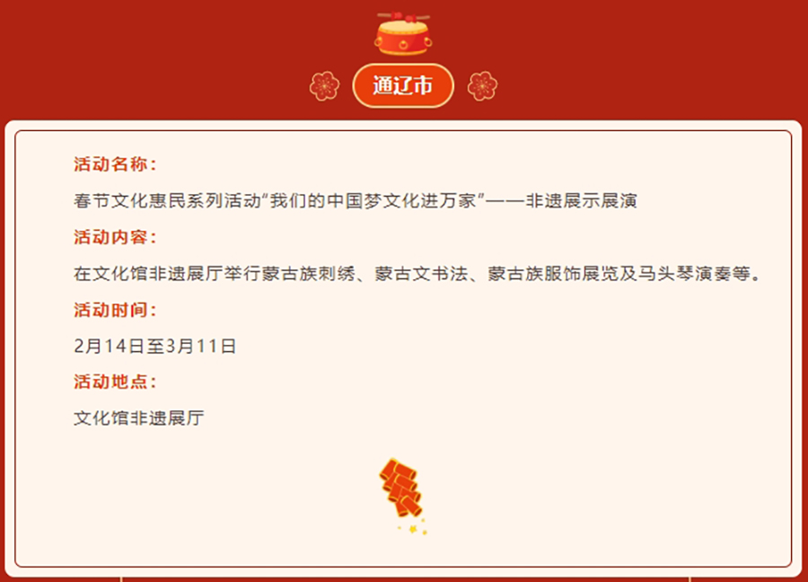 微信截图_20240221094007.png