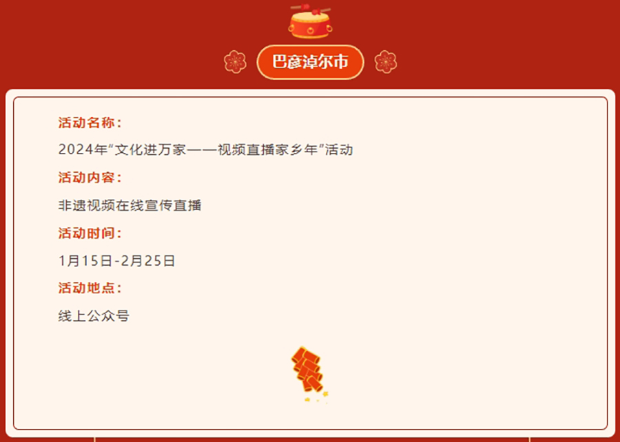 微信截图_20240221094040.png