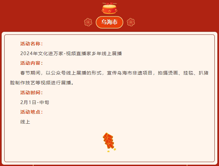 微信截图_20240221094103.png