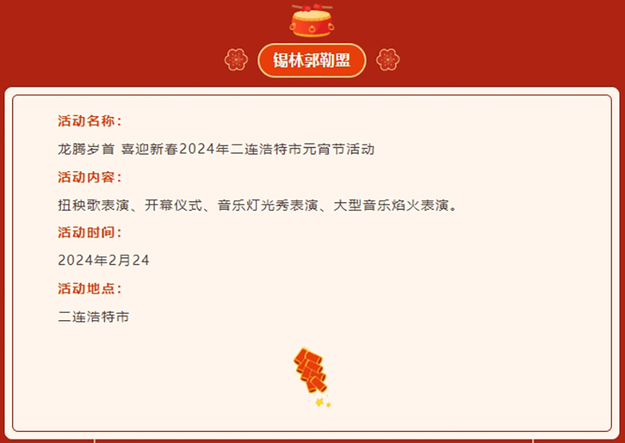 微信截图_20240221094113.png