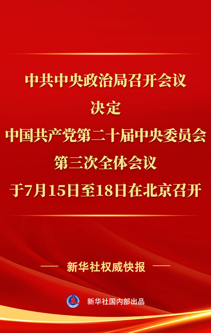 微信图片_20240627162126 拷贝.jpg
