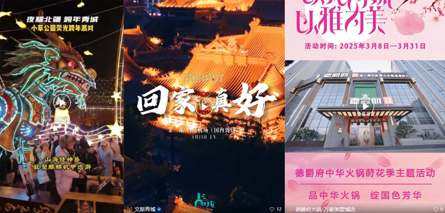 微信截图_20250507162342 拷贝.jpg
