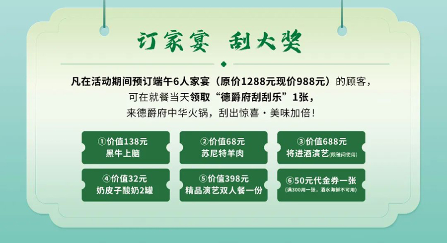 微信图片_20250528095851.jpg