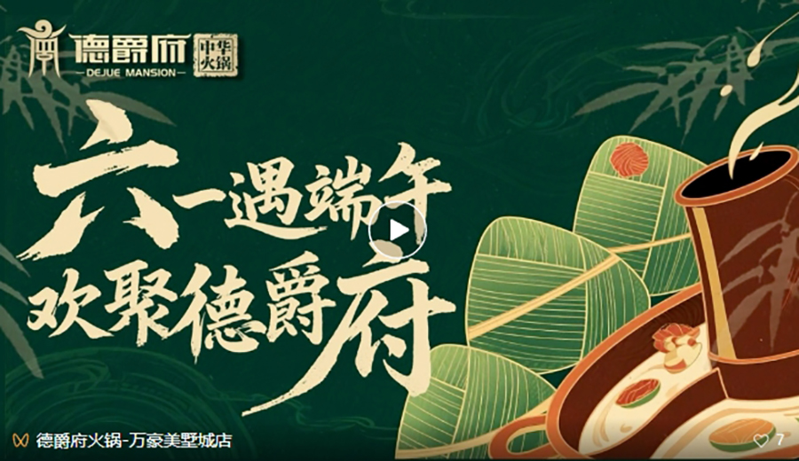 微信截图_20250612100327.png