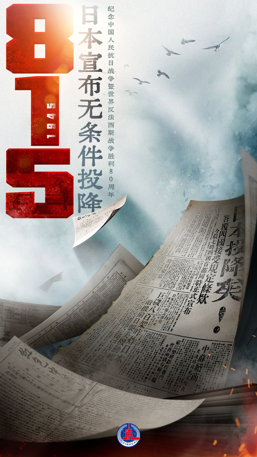 微信图片_2025-08-15_163537_269.jpg